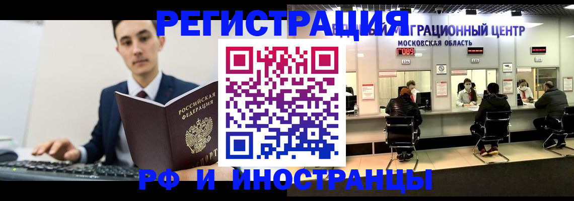 регистрация для дет. сада в Сорске